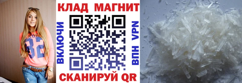 АМФЕТАМИН Обнинск