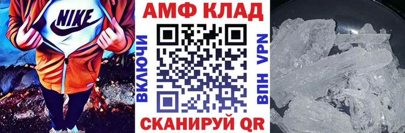 закладка  Обнинск  кракен как зайти  Amphetamine 97% 