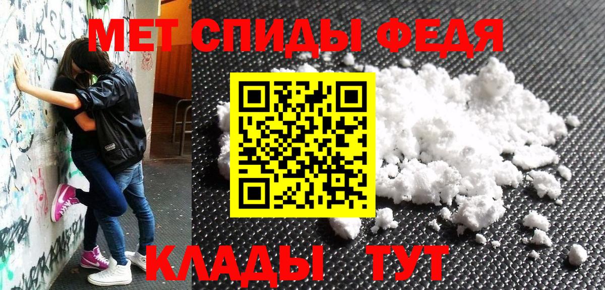 Amphetamine  АМФЕТАМИН  Обнинск  Вход с VPN  АМФ VHQ 