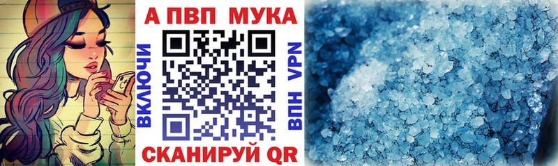 hydra сайт  Обнинск  Alpha-PVP Crystall  где купить наркоту 