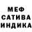 Alpha-PVP мука Vera Nebolsina