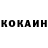 Cocaine Перу krytoi36 YT
