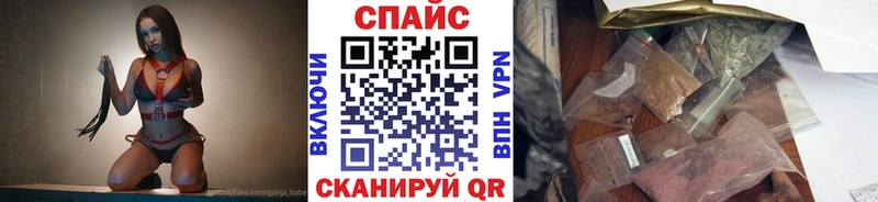 БУТИРАТ бутандиол  где продают наркотики  Обнинск 