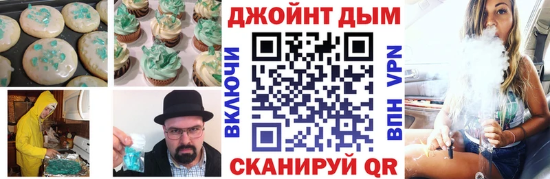 Canna-Cookies марихуана цены Обнинск