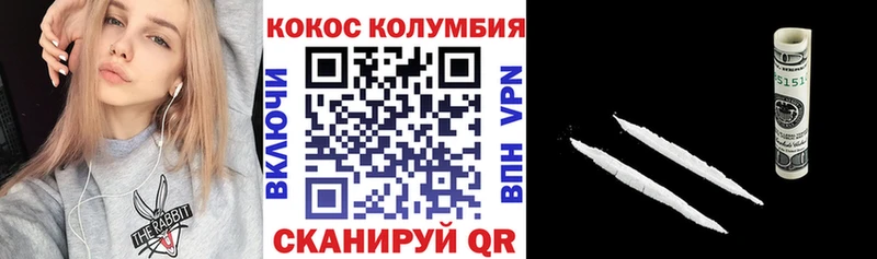 COCAIN FishScale  Обнинск 