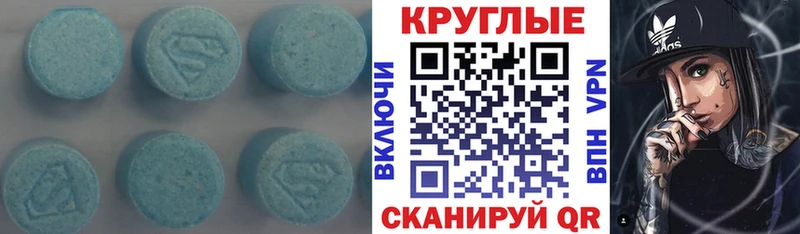 кракен   Обнинск  Экстази TESLA 