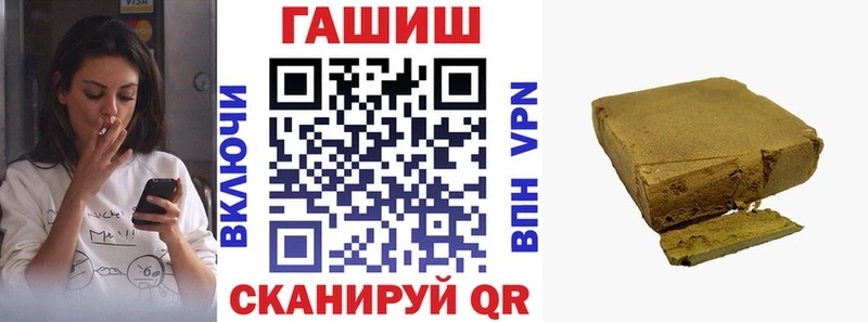 Гашиш 40% ТГК  Обнинск 
