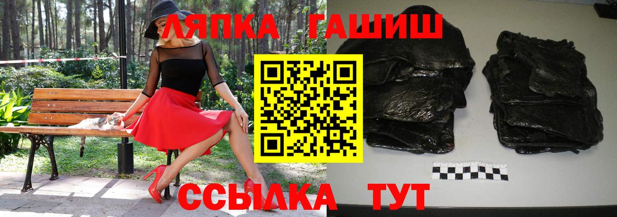ГАШ гарик Обнинск