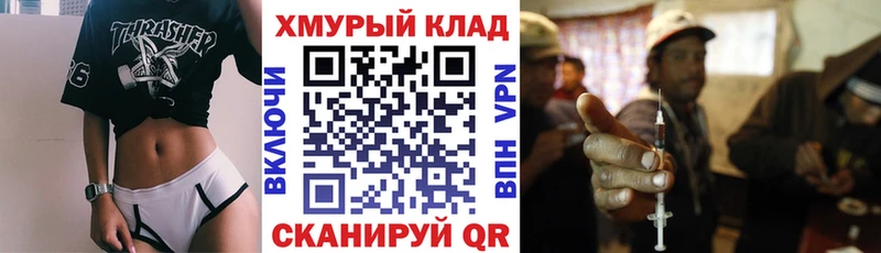 Героин белый  цены наркотик  Обнинск 
