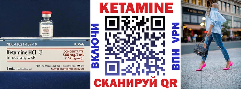 купить наркотик  Обнинск  KRAKEN ссылки  КЕТАМИН ketamine 