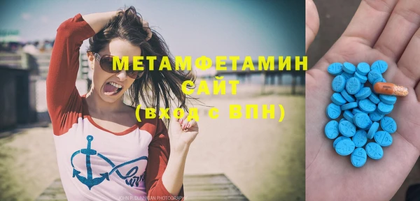 кокаин Каменск-Шахтинский