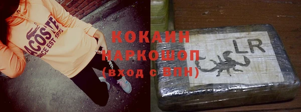 кокс Каменногорск