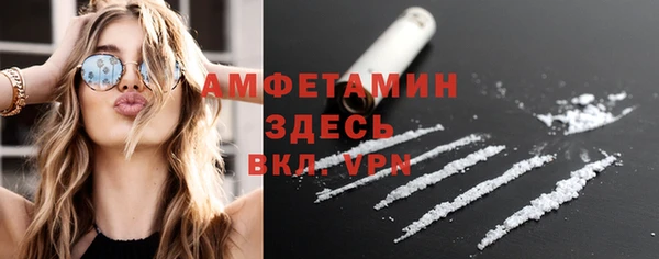 кокаин Каменск-Шахтинский