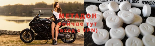кокаин Каменск-Шахтинский