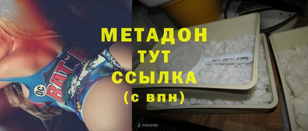 кокаин Каменск-Шахтинский