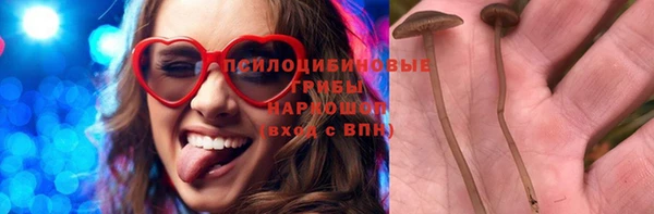 кокаин Каменск-Шахтинский