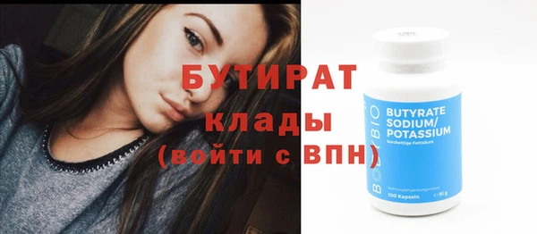 шишки Каменка