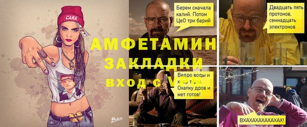 кокс Каменногорск