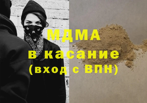 кокаин Каменск-Шахтинский