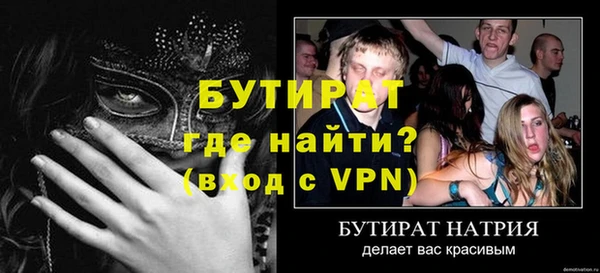 шишки Каменка