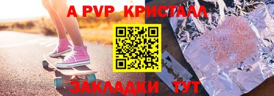 герыч Ипатово
