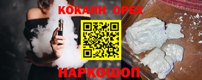 герыч Ипатово