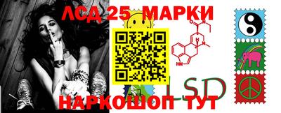 герыч Ипатово