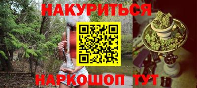герыч Ипатово