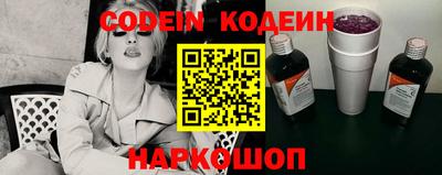 герыч Ипатово