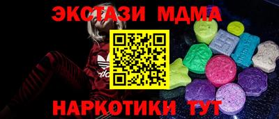 герыч Ипатово