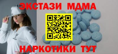 герыч Ипатово