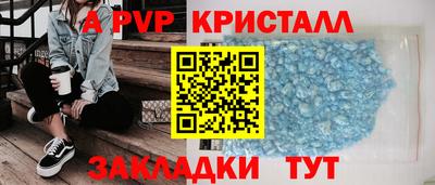 герыч Ипатово