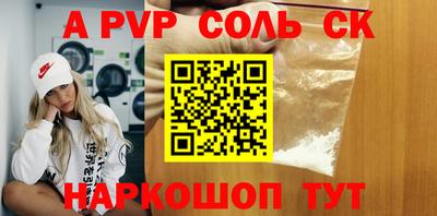 герыч Ипатово
