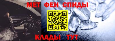 герыч Ипатово