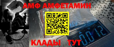 герыч Ипатово