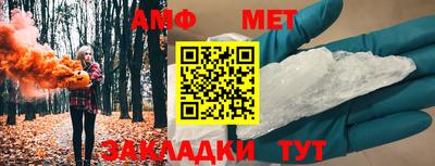 герыч Ипатово