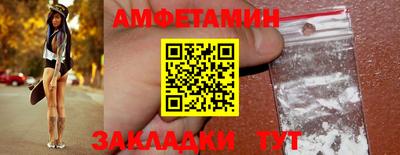 герыч Ипатово