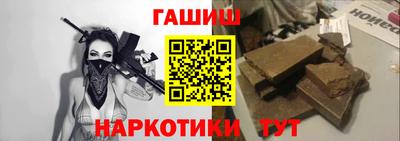 герыч Ипатово