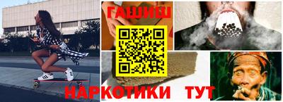 герыч Ипатово