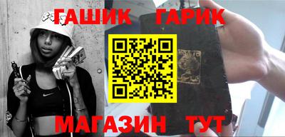 герыч Ипатово
