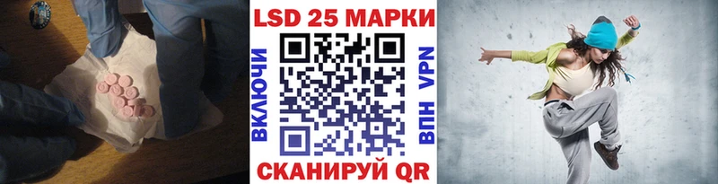 LSD-25 экстази кислота  где продают   Обнинск 