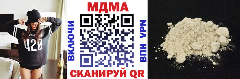 MDMA crystal  Обнинск 