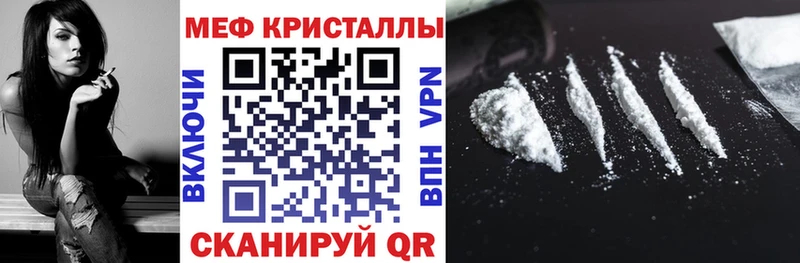 Меф мука  Обнинск 