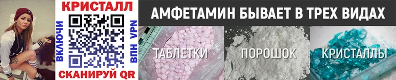 Первитин мет  блэк спрут как войти  Обнинск 