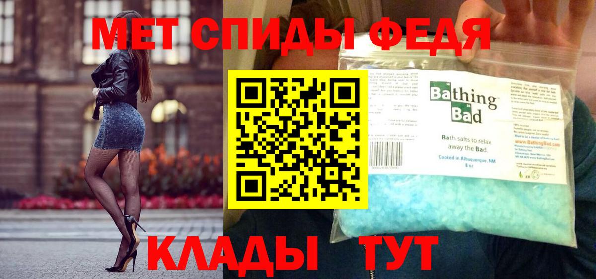 Первитин  Первитин винт  Обнинск  Вход с VPN  Первитин винт 