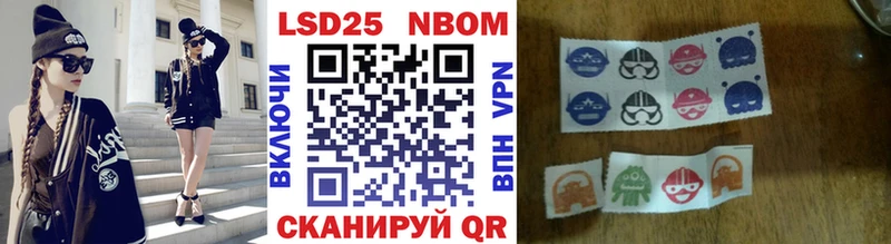 купить  сайты  Обнинск  Марки 25I-NBOMe 1,5мг 
