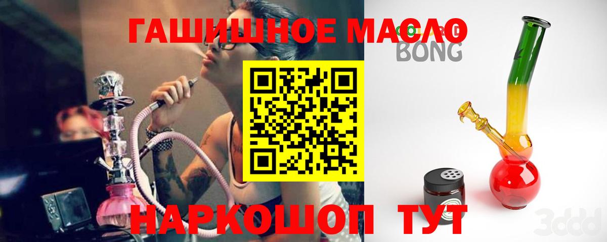 KRAKEN tor  где продают   Обнинск  ТГК Wax  Вход с VPN  Дистиллят ТГК вейп 