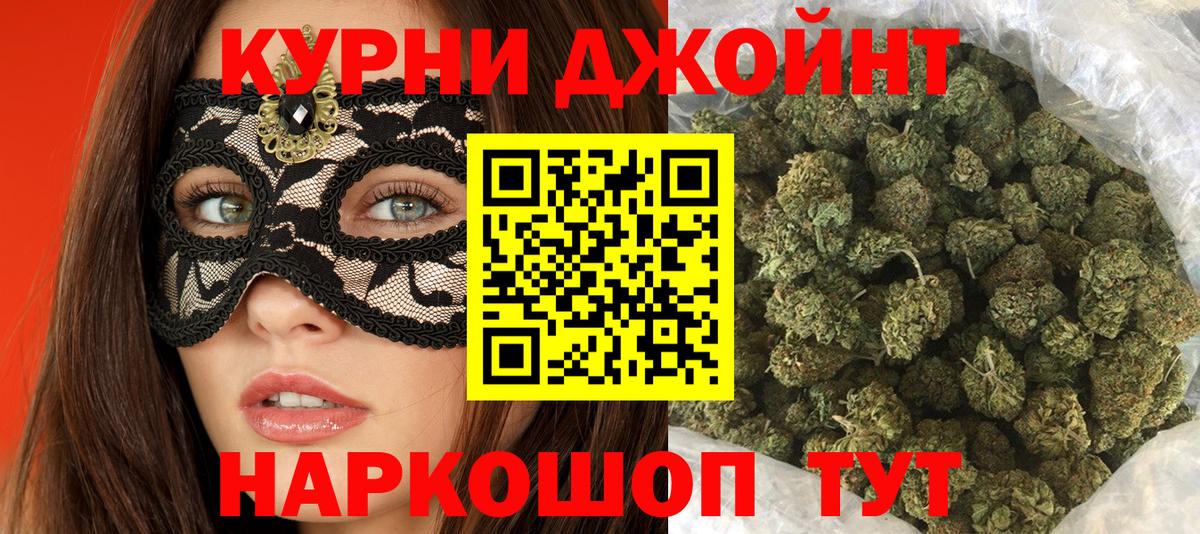 Канабис гибрид Обнинск